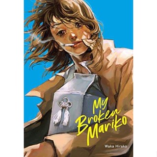 NEW! หนังสืออังกฤษ My Broken Mariko [Hardcover]