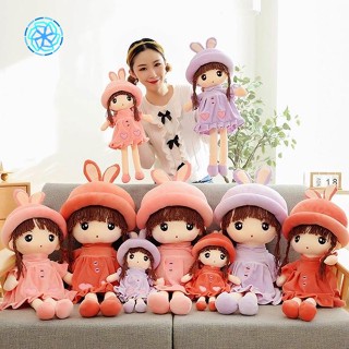 ☜❁▩ตุ๊กตาเจ้าหญิง Princess doll น่ารัก หลายขนาด ตุ๊กตาผ้า ตุ๊กตา ตุ๊กตาสาว cartoon doll ตุ๊กตาหญิง ของขวัญ วันเกิด