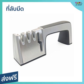 ที่ลับมีด ลับคมได้ 3 ระดับ ให้มีดกลับมาคมเหมือนใหม่ - เครื่องลับมีด ที่รับมีด ลับมีด ที่ลับมีดแบบรูด ที่ลับมีดคมๆ