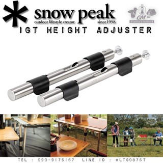 SNOW PEAK IGT Height Adjuster CK-151