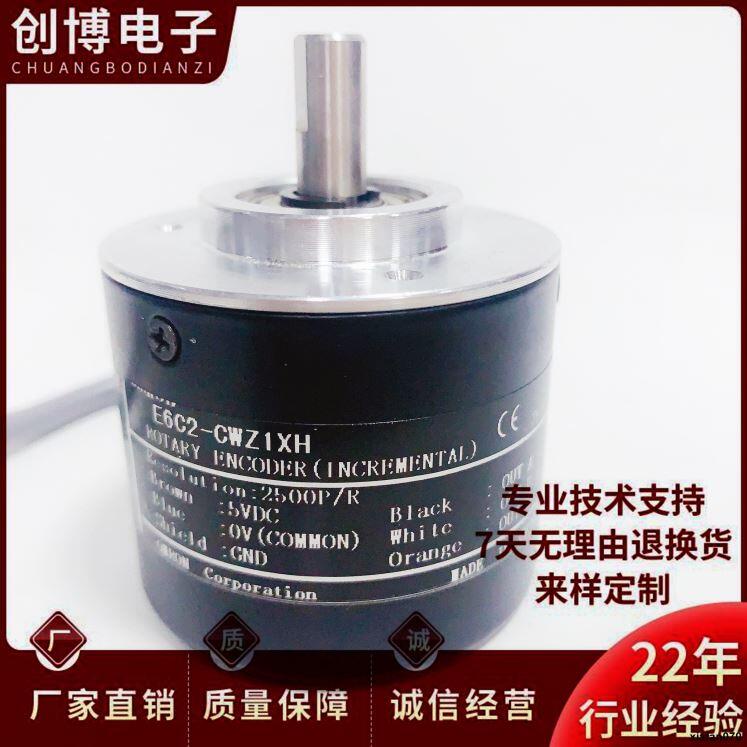 E6C2-CWZ6C ตัวเลือกตัวเลือกอิเล็กทรอนิกส์ Encoder 360PR 1000P 600P CWZ1X Z5B