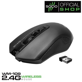 SOCIO 2.4G Wireless Optical Mouse รุ่น WM-109 (เมาส์ ไร้สาย) คลิ๊กไร้เสียง (Silent Click)