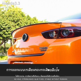 ใช้ได้กับ Mazda 3 รุ่นต่อไป 20-21 Angkesaila ดัดแปลงชิ้นส่วนปีกหลังดัดแปลงระเบิดโดยไม่ต้องเจาะอุปกรณ์ตกแต่ง