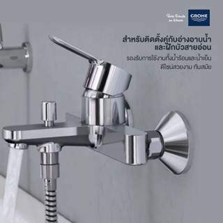 BAUEDGE SINGLE LEVER BATH/SHOWER MIXER 32820000 Bathroom Accessories Set Toilet Faucet Shower Valve Water Tap Toiletry