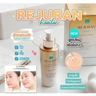 แอมพูลผิวกระจก 💦 REJURAN Healer Turnover Ampoule Dual Effect