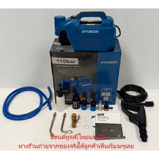 AIRMAN / HD-CIA-110P ปั้มอัดฉีดสำหรับ ล้างแอร์ *ปรับแรง* เบา ได้ หัวทองเหลือง ของแท้ จากเกาหลี hyundai