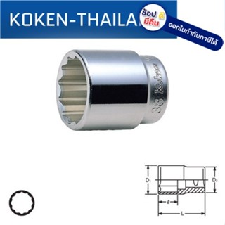 KOKEN 8405M-26 ลูกบ๊อก 1"-12P-26mm. ดีที่สุดในโลก MADE IN JAPAN ญี่ปุ่น ของแท้