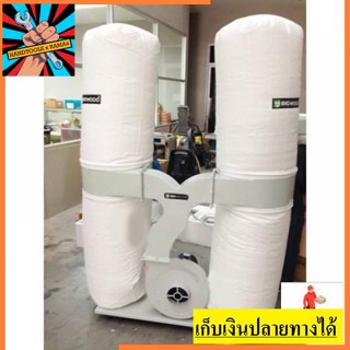 FM-300S เครื่องดูดใบไม้-เศษไม้  BIGWOOD ของแท้รับประกัน 1 ปี