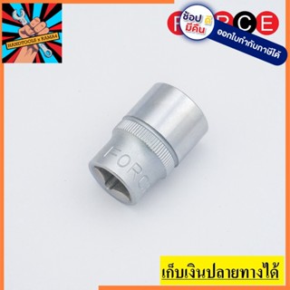 53514 ลูกบ็อกขนาด SQ.DR. 3/8" เบอร์ 14 FORCE MADE IN TAIWAN แท้