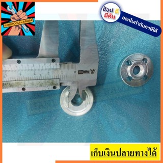 LOCK-9500NB ประกับล๊อคใบ น๊อตยึดใบ หินเจียร เจียร mt954,9500n, n9500n, รุ่นอื่นๆ เหล็กหนา ตัวแทนจำหน่าย แนะนำ