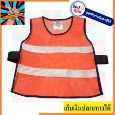 P161-1005 เสื้อสวมตาข่ายสีส้ม แสงขาว 2แถบ รุ่น SM421 ProTape โปรเทป