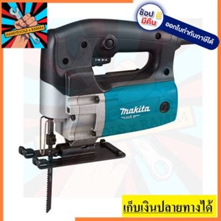 M4302B เลื่อยจิ๊กซอร์ 450W งานหนัก  MAKITA  สินค้าเเท้รับประกันจากผู้เเทนจำหน่าย