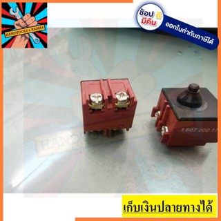 SW67 สวิทซ์หินเจียร BOSCH (บอสช์) รุ่น GWS 6-100,GWS 5-100,GWS 7-100,GWS 8-100,GWS 060 แนะนำ ตัวแทนจำหน่าย