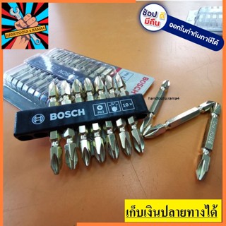 2608521042 ดอกไขควงสองปลาย ตัวแม่เหล็ก PH2 65 มม. สีทอง BOSCH สินค้าของแท้ รับประกันทุกชิ้น