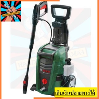 UAQT125 เครื่องฉีดน้ำแรงดันสูง UniversalAquatak 125 BOSCH สินค้าเเท้รับประกันจากผุ้เเทนจำหน่าย