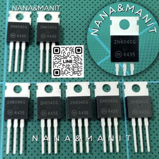 2N6040 TO-220 PNP 8A 60V (งานแท้) แพ็คละ5ตัว