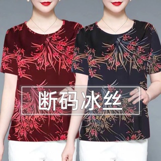 เสื้อยืด 2023 ฤดูร้อนใหม่วัยกลางคนและผู้สูงอายุแฟชั่นพิมพ์ผู้หญิงลดอายุเสื้อยืดแขนสั้นหลวมสไตล์ต่างประเทศเนื้อปิดด้านบน