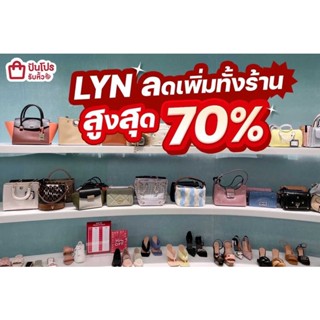 แถมถุงกระดาษฟรี : กระเป๋าลินล้างสต๊อค ลด 80%  อุปกรณ์ครบ งานสุ่มคละสี คละแบบ