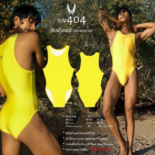 SW404 mens bodysuit swimwear