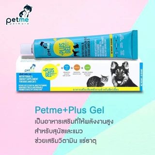 Petme Plus Gel เพ็ทมี พลัส เจล 30 และ 100 กรัม อาหารเสริมเพิ่มพลังงาน สำหรับสัตว์เลี้ยง
