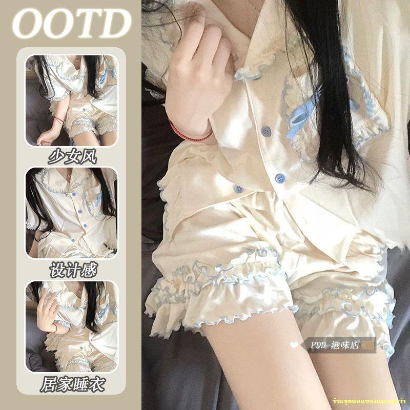 พร้อมส่ง ชุดนอนผู้หญิงน่าระทึกใจกุทัณฑ์หวานรักเจ้าหญิงแขนสั้นกางเกงบ้านเสื้อผ้า