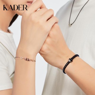 ✻▪☼KADER กำไลคู่ เครื่องประดับเงินแท้ 1 คู่ ที่ระลึก เชือกมือ เชือกถัก เครื่องประดับ ของขวัญวันเกิด ให้แฟน