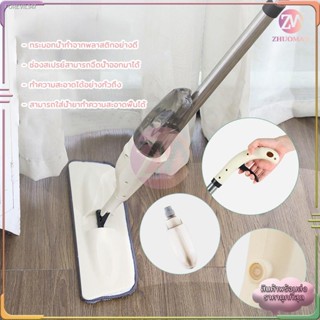 พร้อมสต็อก ไม้ถูพื้น Spray Mop ไม้ม็อบถูพื้น ไม้ถูพื้นสเปรย์ ไม้ถูพื้นแบบสเปรย์   ไม้ถูพื้นสเปรย์ฉีดน้ำ มีถังน้ำพ่นสเปรย