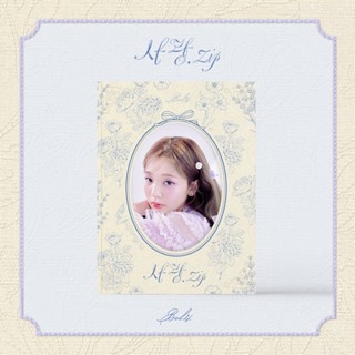 pre ♡ อัลบั้ม BOL4 - 사랑.zip / bolbbalgan4 볼빨간사춘기