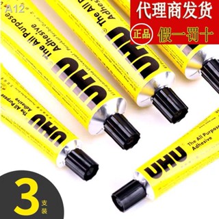 ต้นฉบับเยอรมันนำเข้า UHU โปร่งใส superglue การคุ้มครองสิ่งแวดล้อมคู่มือความปลอดภัยรองเท้าซ่อมกาวกาวช่างไม้กาวพิเศษ