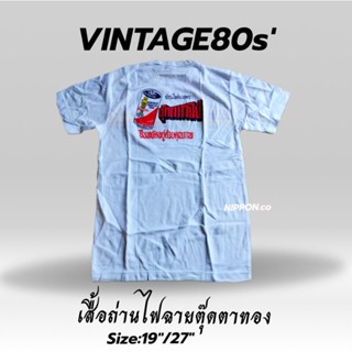 เสื้อแถมไทย เสื้อถ่านไฟฉายตราตุ๊กตาทอง เสื้อยุค80s เสื้อวินเทจแท้100% #A1