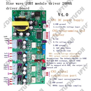 บอร์ดไดร์เวอร์ควบคุม IGBT พลังงานสูง 2000A พร้อมบอร์ด และสายเคเบิล ขนาดเล็ก