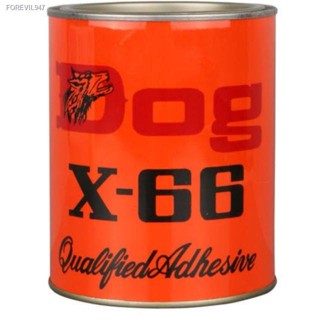 พร้อมสต็อก กาวยาง​ DOG X-66 กาวยางสารพัด​ประโยชน์ กาวติดรองเท้า กาวยางติดรองเท้า กาวยางติดสารพัด กาวหมา มีขนาด เล็ก/ใหญ่