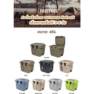 +พร้อมส่ง+FEELFREE COOLER ADVENTURE ขนาด 45 ลิตร ถังน้ำแข็งเกรดพรีเมี่ยม เก็บความเย็นได้ 3-5 วัน ประกัน 5 ปี