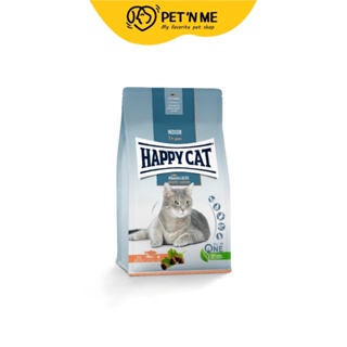 Happy Cat แฮปปี้แคท อาหารเม็ด สูตรอะเดาท์ อินดอร์ แอตแลนติก ลักซ์  สำหรับแมว 4 kg