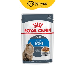 Royal Canin โรยัล คานิน อาหารแมวแบบเปียกเพ้าซ์ สูตรอัลตร้า ไลท์ สำหรับแมวโตทุกสายพันธุ์ 85 g