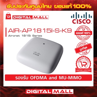 Access Point Cisco AIR-AP1815I-S-K9 Aironet 1815i Series รับประกันตลอดการใช้งาน