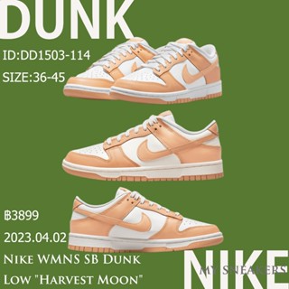 Nike WMNS SB Dunk Low"Harvest Moon" DD1503-114 authentic casual shoes sneakers running shoes