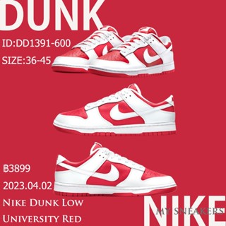 Nike Dunk Low University Red DD1391-600 authentic casual shoes sneakers running shoes