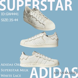 Adidas Originals Superstar Milk White Lace GW4441  เป็นของแท้100% รองเท้าผ้าใบ รองเท้าลำลอง