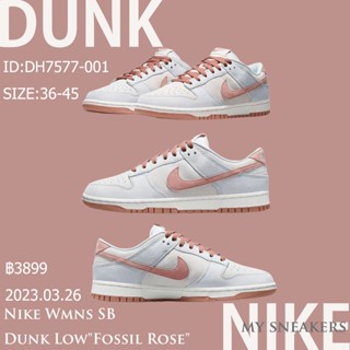 Nike Wmns SB Dunk Low"Fossil Rose" DH7577-001 100% authentic casual shoes sneakers running shoes