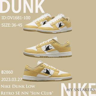 Nike Dunk Low Retro SE NN "Sun CLub" DV1681-100 รองเท้าผ้าใบ