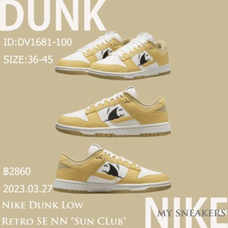 Nike Dunk Low Retro SE NN "Sun CLub" DV1681-100 รองเท้าผ้าใบ