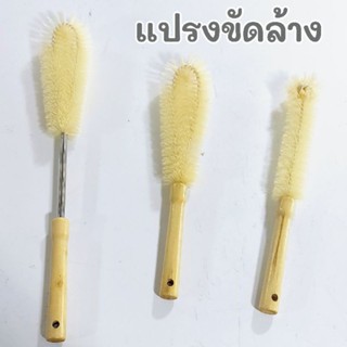 แปรงขัดล้าง หนาไนลอน