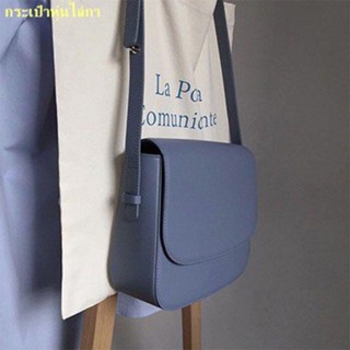 🍒สปอตสินค้า🍒2023 New Cream Blue Flip Small Square Bag Female Retro One Shoulder Messenger Saddle Bag