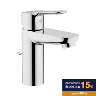 BAUEDGE SINGLE LEVER BASIN MIXER 32819000 Shower Valve Toilet Bathroom Accessories Set Faucet Minimal