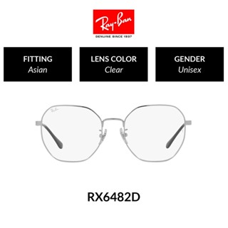 RAY-BAN VISTA - RX6482D 2501