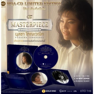 ■มือ1 CD MQA ผุสชา โทณะวนิก อัลบั้ม The Masterpiece