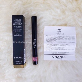 🖌️ [พร้อมส่ง] ลิปสติก แท่งหมุน LE ROUGE CRAYON DE COULEUR N•13 ROSE PRODIGE  สีสวย ติดทน ✨ CHANEL ของแท้ ‼️ ✨ นำเข้าจากญ