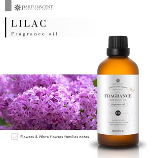 PARFUMSCENT หัวน้ำหอม Lilac Fragrance Oil FOG5077419