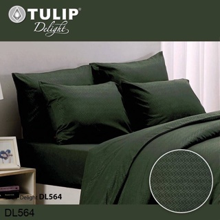 Tulip Delight (ครบเซ็ต) ผ้าปูที่นอน+ผ้านวม 3.5ฟุต 5ฟุต 6ฟุต อัดลาย สีเขียวเข้ม DARK GREEN EMBOSS DL564 #ชุดผ้าปู